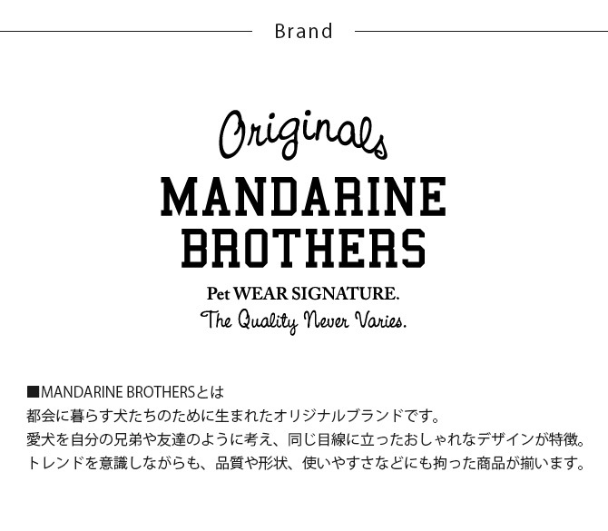 MANDARINE BROTHERS ޥ֥饶 Х XL   Х  Ϥ   