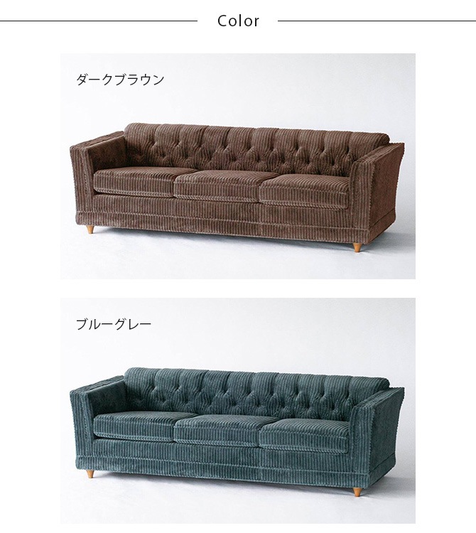 ACME Furniture アクメファニチャー LAKEWOOD レイクウッド ソファ 3P