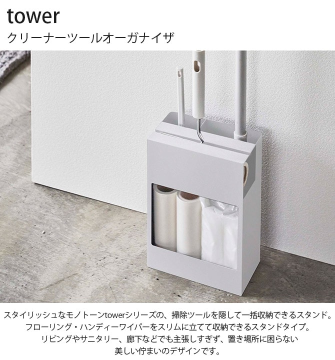 tower  ꡼ʡġ륪ʥ  ϥǥ磻ѡ ݽѶ ڥơ Ǽ  ӥ ˥꡼ ϭ    
