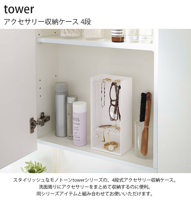 tower  ꡼Ǽ 4  ꡼Ǽ  ǥץ쥤 Ǽ   ѥ ӻ    
