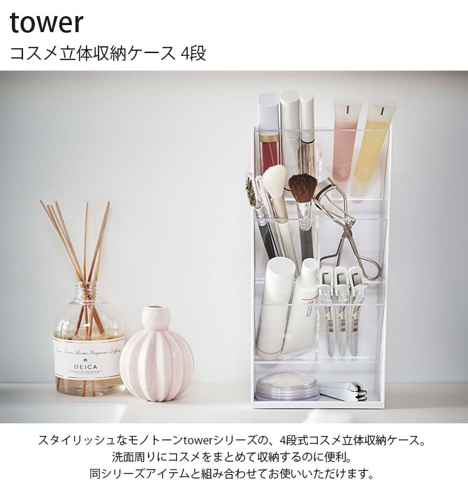tower  ΩμǼ 4    Ǽ ̽  ѥ  ͥ    