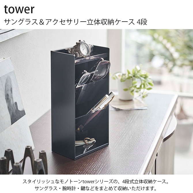 tower  󥰥饹꡼ΩμǼ 4  ꡼ 󥰥饹 Ǽ ǥץ쥤   ѥ     
