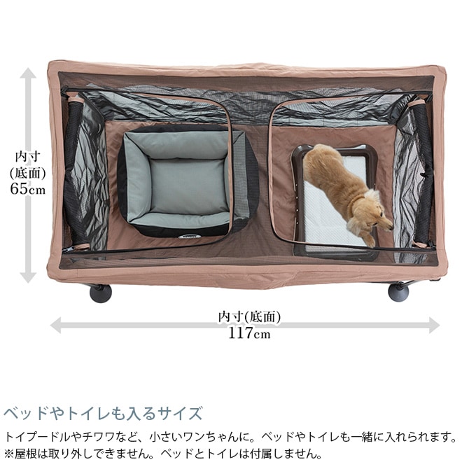 PET SELECT ペットセレクト たためて洗えるペットサークル スリム
