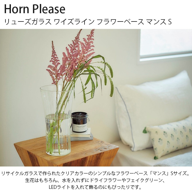 Horn Please ۡ ץ꡼ 塼饹 磻饤 ե١ ޥ S 