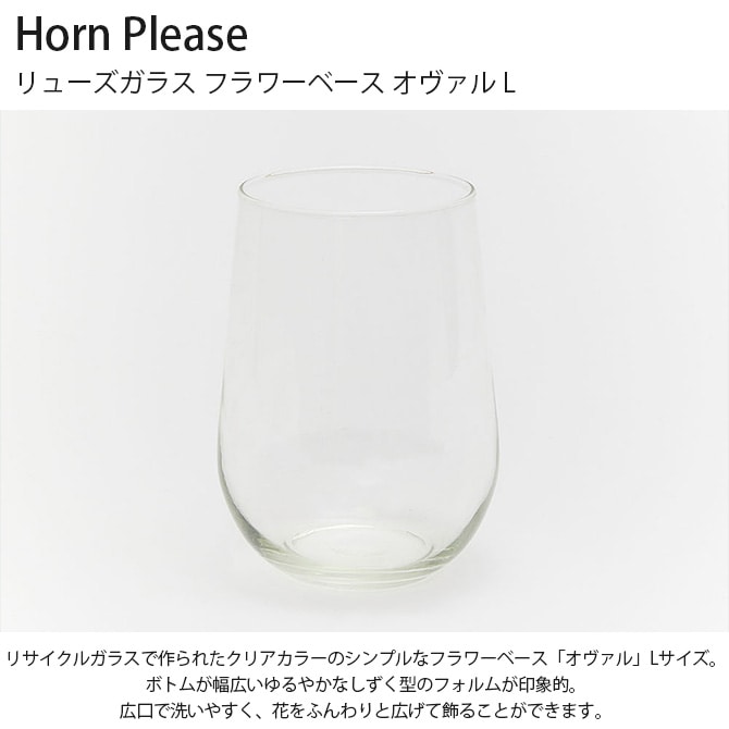 Horn Please ۡ ץ꡼ 塼饹 ե١  L 