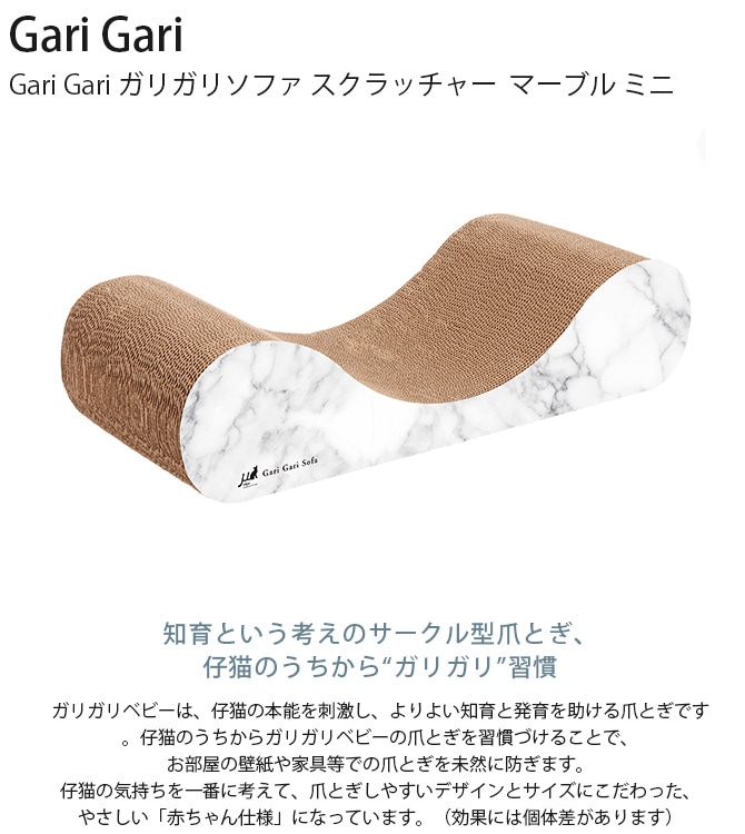 Gari Gari ꥬ꥽ե å㡼  ޡ֥ ߥ  ǭ ǭ ޤȤ ե ٥å    ǭ  