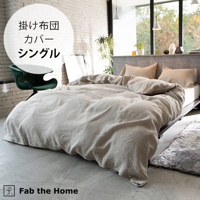 Fab the Home ե֥ۡ ݤĥС 󥰥 եͥ 󥦥å 