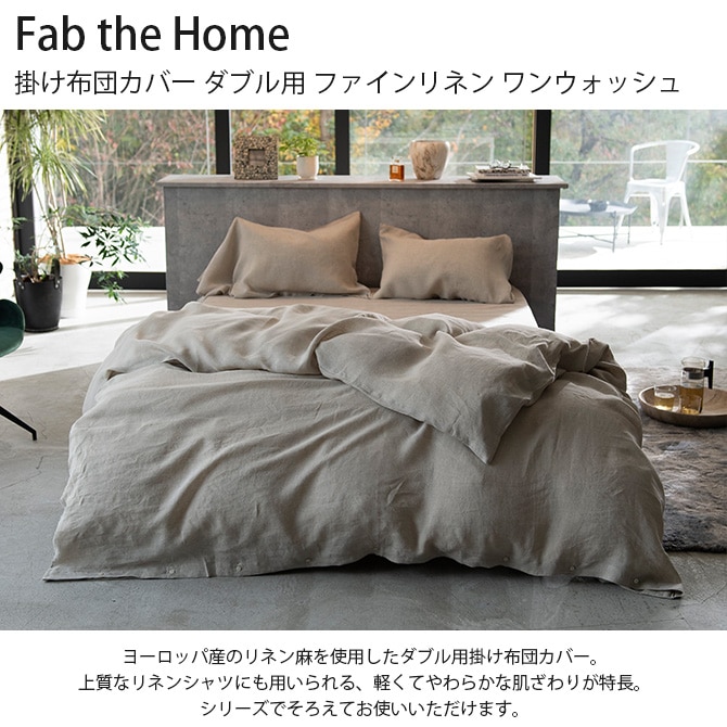 Fab the Home ե֥ۡ ݤĥС ֥ եͥ 󥦥å 