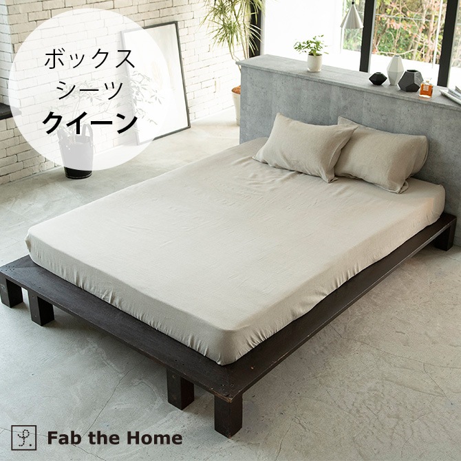 Fab the Home ե֥ۡ ܥå  եͥ 󥦥å 