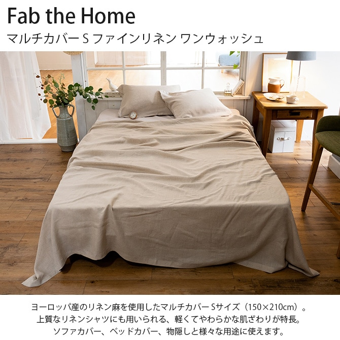 Fab the Home ե֥ۡ ޥС S եͥ 󥦥å 