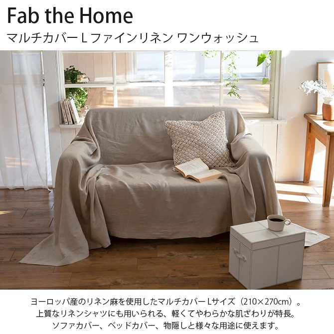 Fab the Home ե֥ۡ ޥС L եͥ 󥦥å 