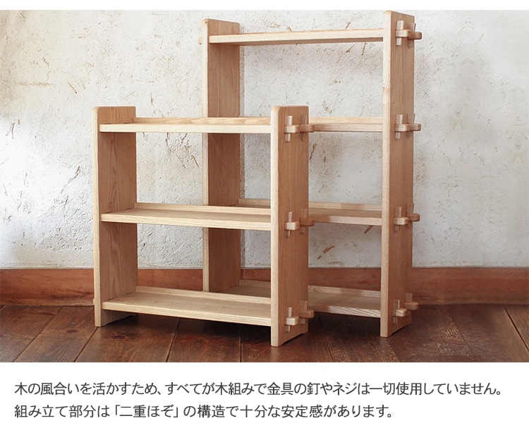 オークヴィレッジ 木製 組み立てシェルフ棚4段 | 商品種別,家具,ラック 