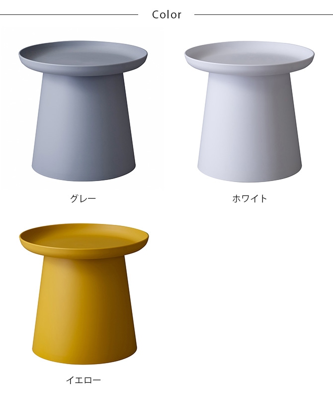 ラウンドテーブル S | 商品種別,家具,テーブル,サイドテーブル