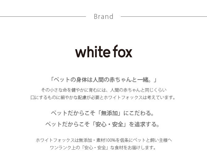 white fox ۥ磻ȥեå 񻺵Υե꡼ɥ饤 10g ǭ   ǭ  ե꡼ɥ饤 񻺵  ȥåԥ ա  