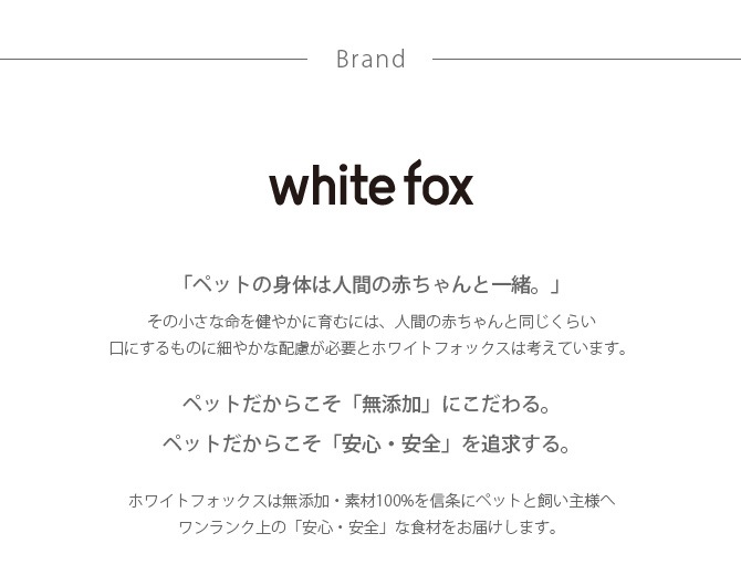 white fox ۥ磻ȥեå 񻺵Υե꡼ɥ饤 30g ǭ   ǭ  ե꡼ɥ饤 񻺵  ȥåԥ ա  