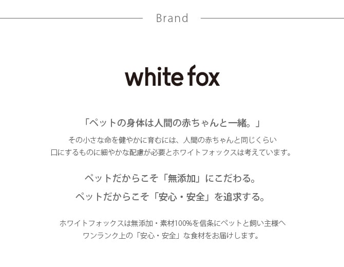 white fox ۥ磻ȥեå 񻺵СΥե꡼ɥ饤 10g ǭ   ǭ  ե꡼ɥ饤 񻺵С С ȥåԥ ա  