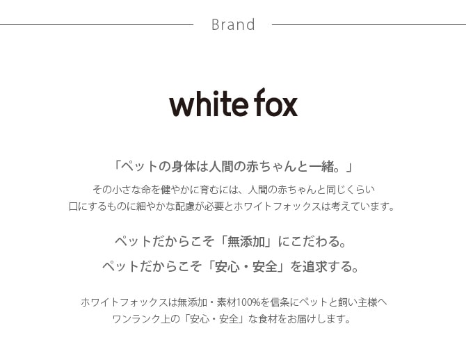 white fox ۥ磻ȥեå Υե꡼ɥ饤 10g ǭ   ǭ  ե꡼ɥ饤   ȥåԥ ա  