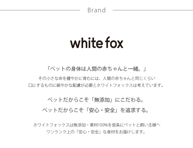 white fox ۥ磻ȥեå Υե꡼ɥ饤 30g ǭ   ǭ  ե꡼ɥ饤   ȥåԥ ա  