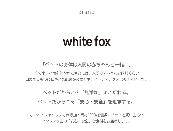white fox ۥ磻ȥեå ĤޤΥե꡼ɥ饤 25g ǭ   ǭ  ե꡼ɥ饤 Ĥޤ  ȥåԥ ա  