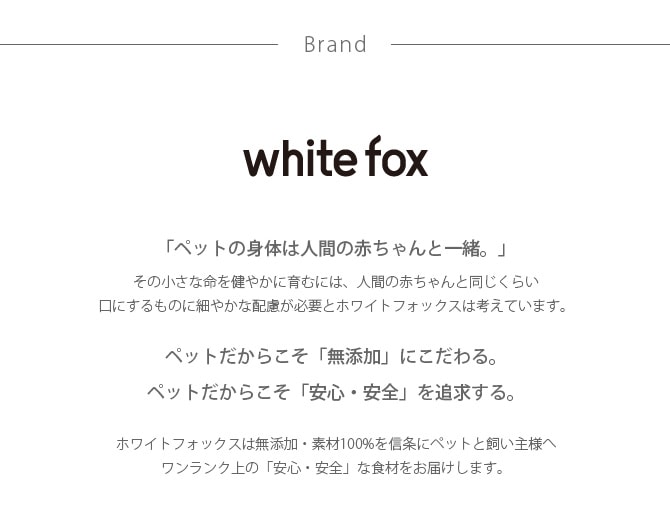 white fox ۥ磻ȥեå ڥСΥե꡼ɥ饤 35g ǭ   ǭ  ե꡼ɥ饤 ڥС  ȥåԥ ա  