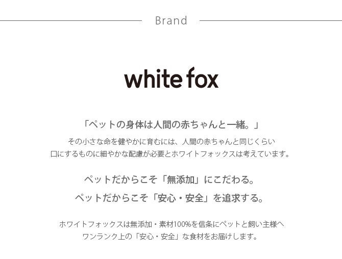 white fox ۥ磻ȥեå ܤΥե꡼ɥ饤 դ꤫ 45g ǭ  ǭ   ե꡼ɥ饤 դ꤫ ȥåԥ ܶ ա  ܤ  