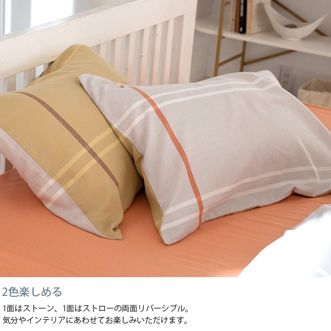 Fab the Home �ե��֥��ۡ��� �ԥ��������� L Lina �꡼��  �����С� �ԥ��������� �ԥ������� ��100 ���ȥ饤�� �� ���åȥ� ���󥰥� ����ץ� �ʥ�����  