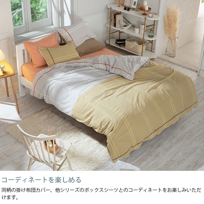 Fab the Home �ե��֥��ۡ��� �ԥ��������� L Lina �꡼��  �����С� �ԥ��������� �ԥ������� ��100 ���ȥ饤�� �� ���åȥ� ���󥰥� ����ץ� �ʥ�����  