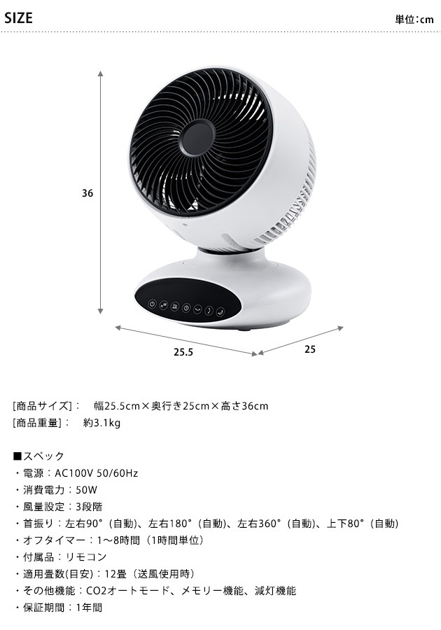 THREEUP スリーアップ 密感知センサー CO2エアサーキュレーション