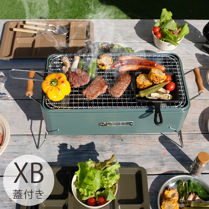 SLOWER スロウワー BBQ STOVE Alta XB 蓋付き 2～4人用 | 商品種別 