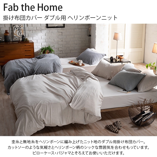 Fab the Home ե֥ۡ ݤĥС ֥ إܡ˥å 