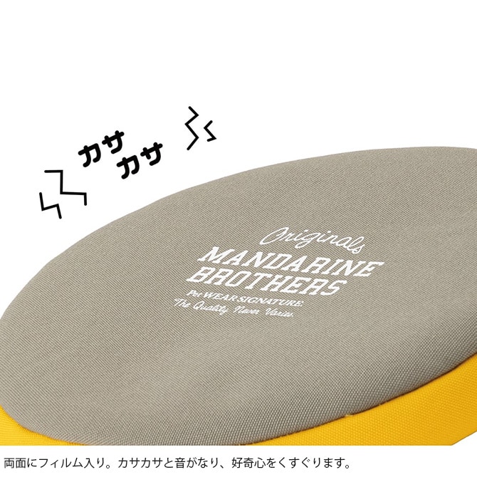 MANDARINE BROTHERS ޥ֥饶  MB FLYING DISC TOY ե饤󥰥ǥȥ  Ѥ Τ ȥɥ ͷ ǥ եꥹӡ ȥ ե  襤  