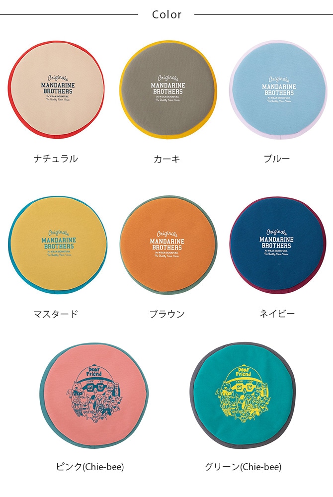 MANDARINE BROTHERS ޥ֥饶  MB FLYING DISC TOY ե饤󥰥ǥȥ  Ѥ Τ ȥɥ ͷ ǥ եꥹӡ ȥ ե  襤  