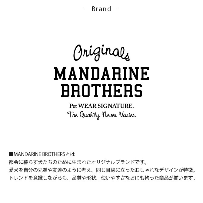 MANDARINE BROTHERS ޥ֥饶 ݥå ġ 