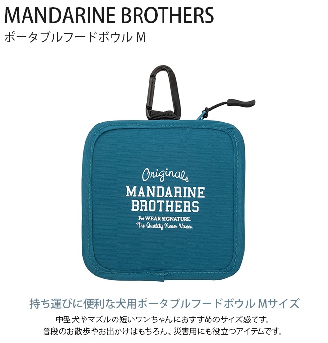 MANDARINE BROTHERS ޥ֥饶 ݡ֥աɥܥ M 