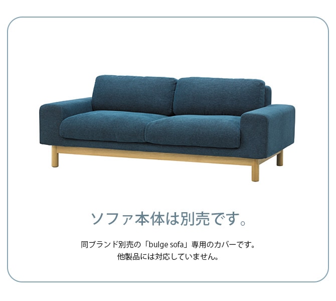 SIEVE  bulge sofa ѥС  