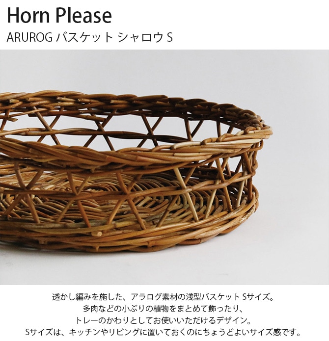 Horn Please ۡ ץ꡼ ARUROG Хå  S 