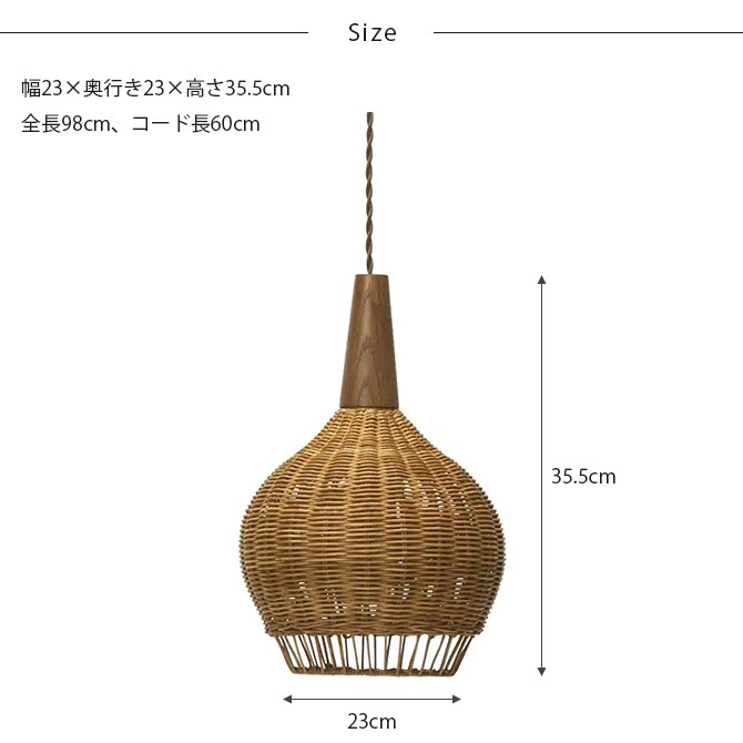 ACME Furniture アクメファニチャー WICKER LAMP ウィッカー