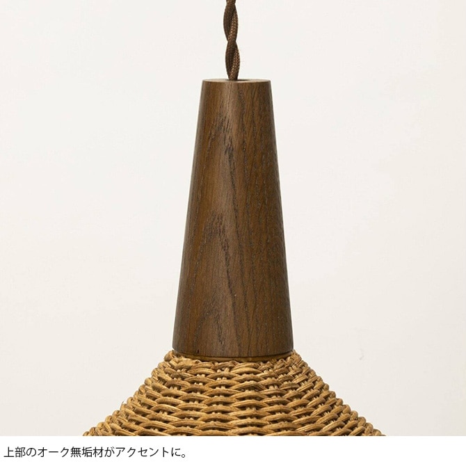 ACME Furniture アクメファニチャー WICKER LAMP ウィッカー