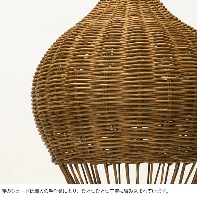 ACME Furniture アクメファニチャー WICKER LAMP ウィッカー