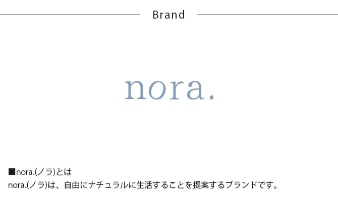 nora. Υ 쥤䡼  2 