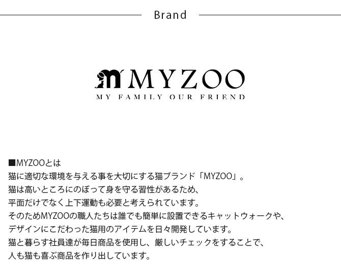 MYZOO ޥ Seawead ޤȤ 