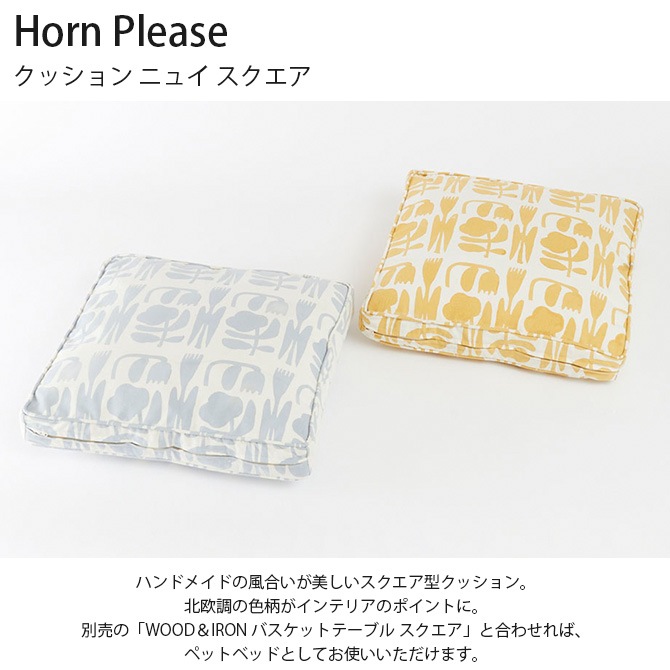 Horn Please ۡ ץ꡼ å ˥奤  