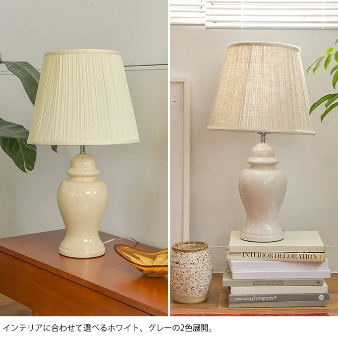 JOURNAL STANDARD FURNITURE 㡼ʥ륹ɥե˥㡼 CORMAR LAMPޡ ơ֥ 