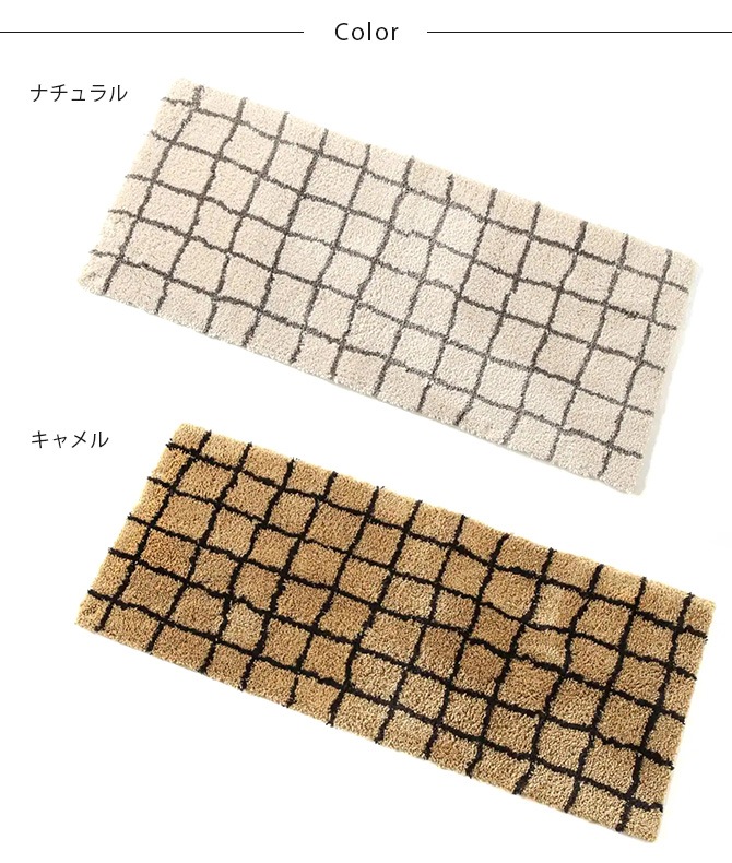 JOURNAL STANDARD FURNITURE 㡼ʥ륹ɥե˥㡼 GRID MAT å ޥå 50120cm 