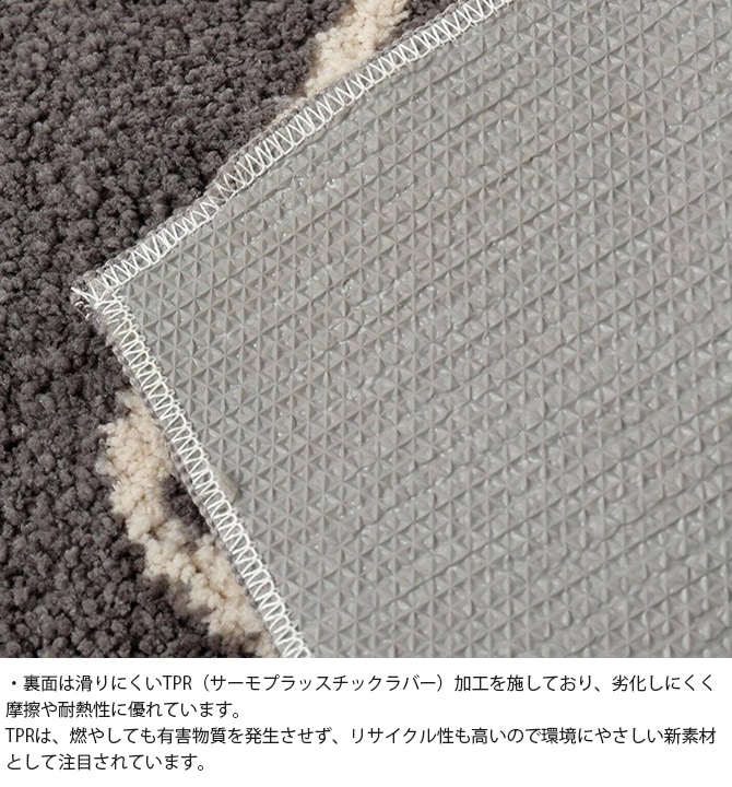 JOURNAL STANDARD FURNITURE ���㡼�ʥ륹��������ɥե��˥��㡼 FERNERO �饰 200��250cm 