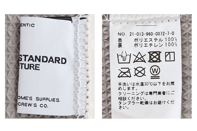 JOURNAL STANDARD FURNITURE ���㡼�ʥ륹��������ɥե��˥��㡼 FERNERO �饰 200��250cm 