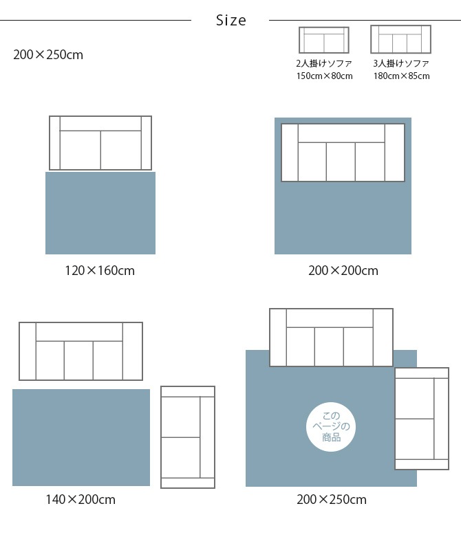 JOURNAL STANDARD FURNITURE ���㡼�ʥ륹��������ɥե��˥��㡼 FERNERO �饰 200��250cm 