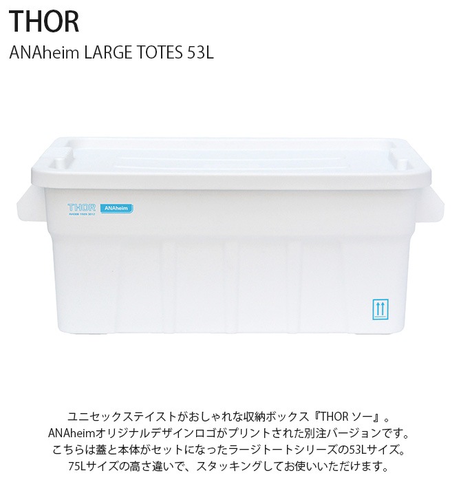 THOR  ANAheim LARGE TOTES 53L 