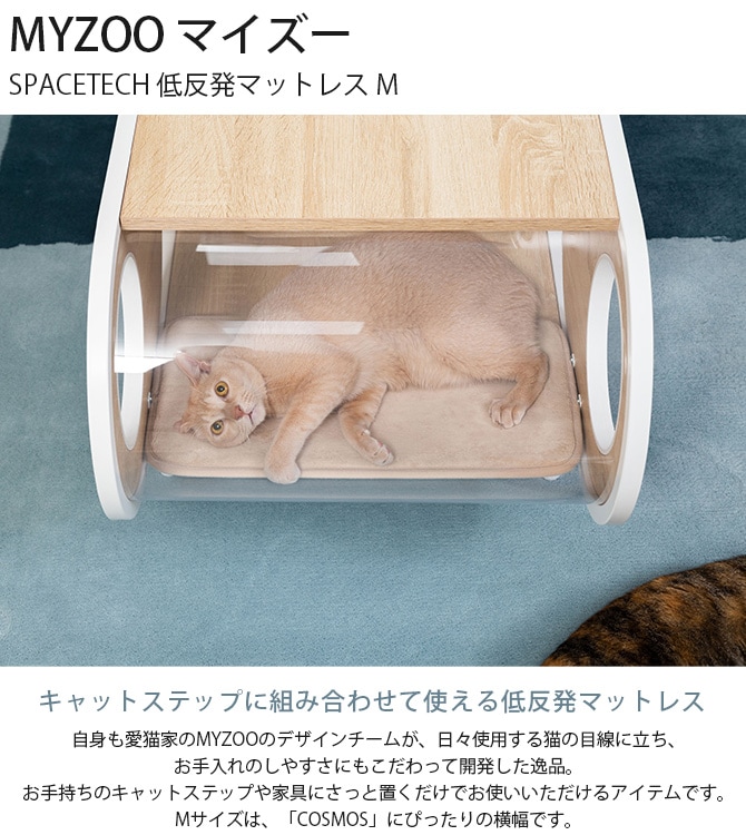 MYZOO ޥ SPACETECH ȿȯޥåȥ쥹 M 