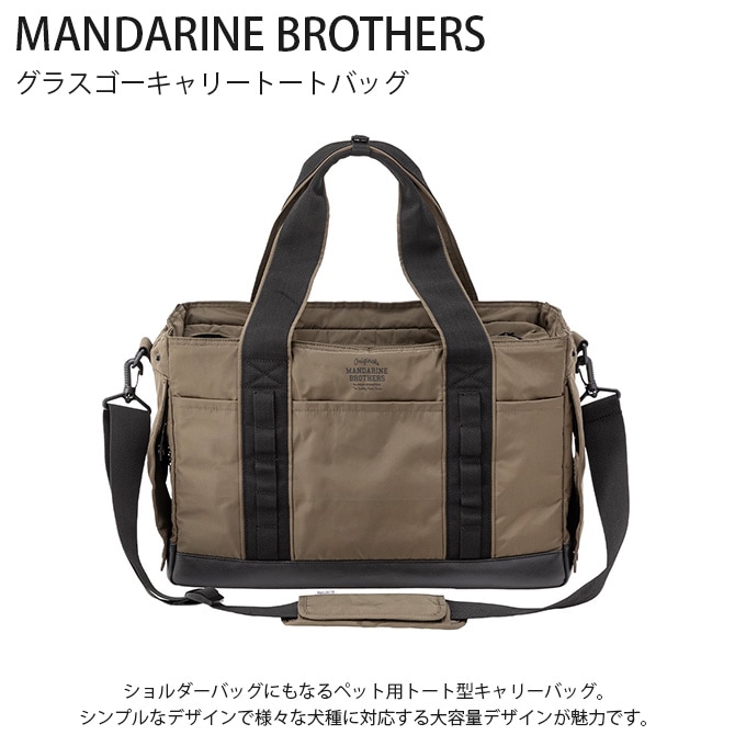 MANDARINE BROTHERS ޥ֥饶 饹꡼ȡȥХå 